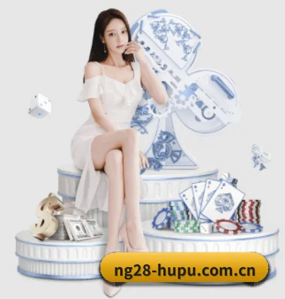 南宫28 APP 界面（Nangong）