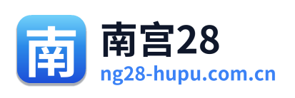 南宫28